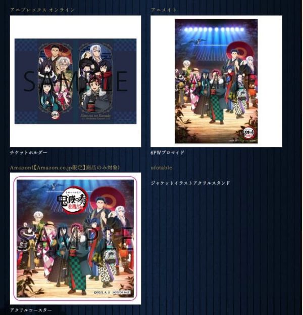 各店家特典版 鬼滅之刃 柱訓練篇 動畫原聲帶 OST *3/25發售! 店家特典,鬼滅之刃,柱訓練篇,動畫,原聲帶,OST,鬼滅の刃,鬼滅の奏,柱稽古編