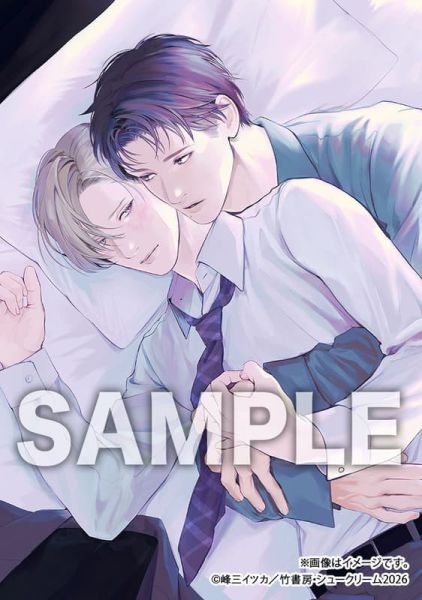 各店家特典版 日文漫畫 峰三イツカ「夜が明けたらもういちど」*2/28發售! 日文漫畫,店家特典,峰三イツカ,夜が明けたらもういちど