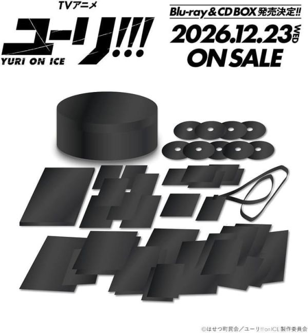 勇利 YURI!!! on ICE 10周年 SPECIAL 藍光BD&CD BOX*12/23發售! 勇利,YURI!!! on ICE,10周年,SPECIAL,藍光,BD,CD,BOX,ユーリ!!! on ICE