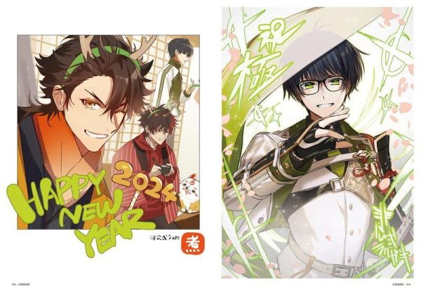 虎之穴專賣 煮たか 戲錄本2 刀劍亂舞 非公式插畫本 非公式らくがきまとめ-戯録本2-*6/17發售! 虎之穴,煮たか,戲錄本,刀劍亂舞,非公式,插畫本,らくがきまとめ,戯録本