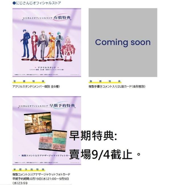 各店家特典版 彩虹社 劇場版 七次元學生會 一直在一起大作戰！「七次元回廊」原聲帶 OST 0907*11/11發售! 各店家特典版,彩虹社,劇場版,七次元學生會 一直在一起大作戰！「七次元回廊」,VTuber,にじさんじ,原聲帶,OST