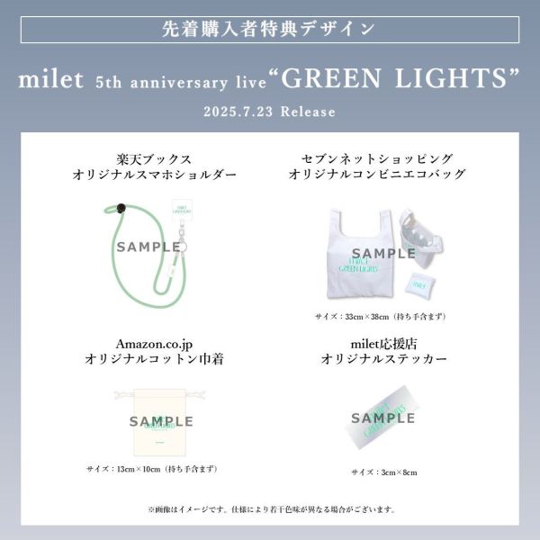 各店家特典版 milet 5th 紀念演唱會 LIVE「GREEN LIGHTS」藍光BD DVD*7/23發售! 店家特典,milet,5th,紀念,演唱會,LIVE,GREEN LIGHTS,藍光BD,DVD
