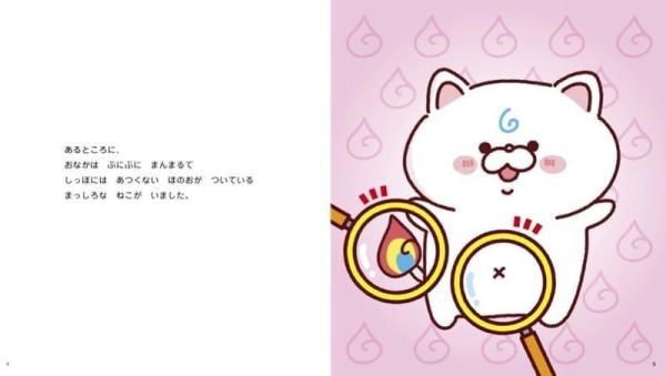 Hololive 櫻巫女 初繪本 「みこぴーと おおきな さくらのき」 首刷附:繪馬*3/5發售! Hololive,櫻巫女,繪本 ,みこぴーと,おおきな,さくらのき,首刷,繪馬