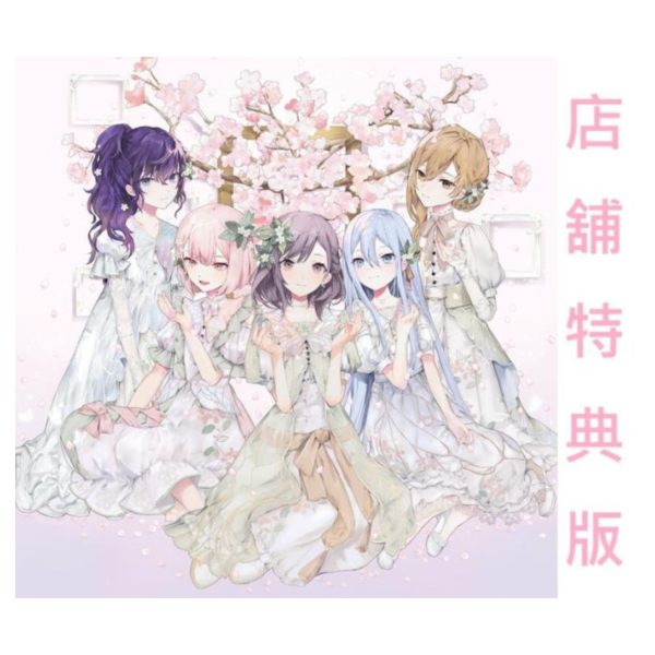 各店家特典版 25時,Nightcord見 11th單曲「余花にみとれて/D/N/A」世界計畫 初音未來*10/15發售! 店家特典,25時,Nightcord見,11th,單曲,余花にみとれて,/D/N/A,世界計畫,初音未來,プロジェクトセカイ,カラフルステージ,初音ミク,25時、ナイトコードで