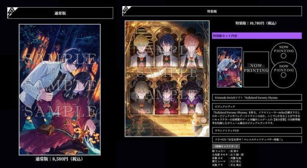 ebten限定 純日版 NS遊戲 Sullyland Nursery Rhyme *10/1發售! ebten,限定,日版,NS,遊戲,Sullyland Nursery Rhyme