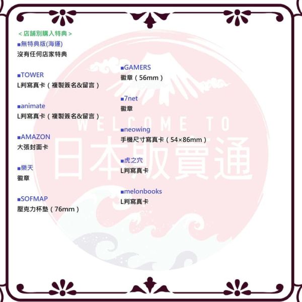 各店家特典版 白玖ウタノ 白玖UTANO 2nd單曲「Door→」*10/22發售! 店家特典,白玖ウタノ,白玖UTANO,2nd,單曲,Door→