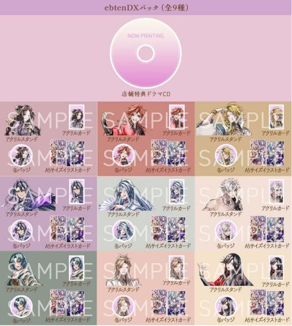 ebten限定 純日版 NS遊戲 茉莉花之炯-kEi- 天命華燭傳 マツリカの炯-kEi-*4/23發售! ebten,限定,純日版,NS,遊戲,茉莉花之炯,kEi,天命華燭傳,マツリカの炯,kEi,マツリカの炯,天命華燭伝