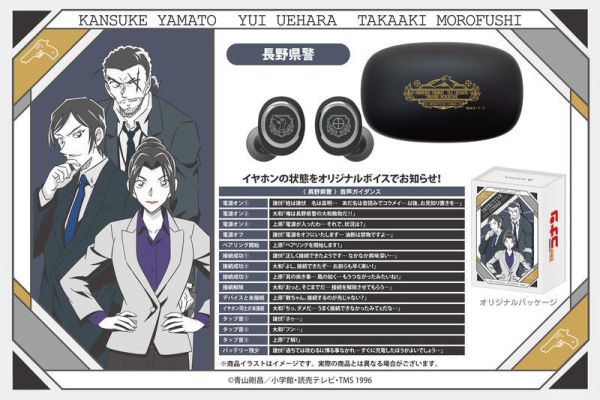 ONKYO 劇場版 名偵探柯南 獨眼的殘像 聯名耳機 ANIMA AOW01【跨境】0604*8月下旬發售! ONKYO,劇場版,名偵探柯南,獨眼的殘像,聯名,耳機,ANIMA,AOW01,名探偵コナン