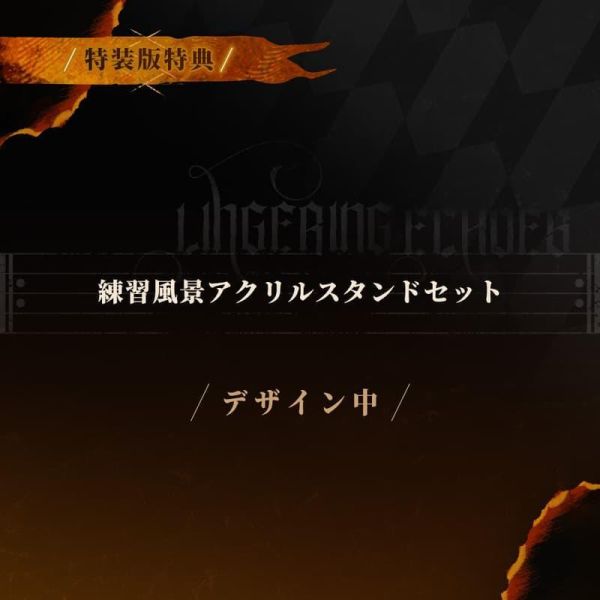 各店家特典版 明日方舟 廣播劇CD「塵影に交わる残響」*5月中旬0226截止 店家特典,明日方舟,廣播劇,CD,塵影に交わる残響,アークナイツドラマ