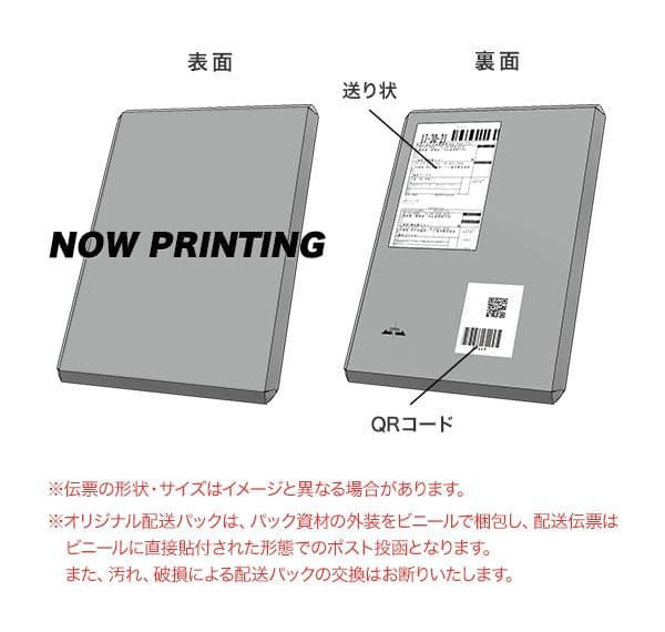 各店家特典版 通心粉鉛筆 3rd專輯「physical mind」マカロニえんぴつ 早期1017截止*12/10發售! 店家特典,通心粉鉛筆,3rd,專輯,physical mind,マカロニえんぴつ