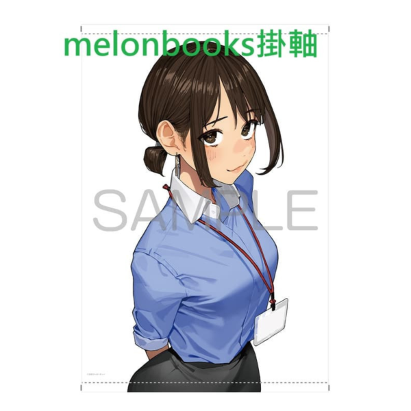 各店家特典版 日文漫畫 よむ「加油吧同期醬 がんばれ同期ちゃん (4)」完結*8/29發售 日文漫畫,特典,よむ,加油吧同期醬,がんばれ同期ちゃん