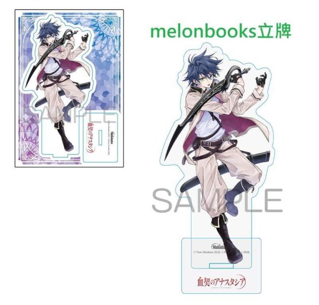 各店家特典版 日文漫畫 冲方丁 田中ひかる「血契のアナスタシア (1)」*4/14發售! 日文漫畫,店家特典,冲方丁,田中ひかる,血契のアナスタシア