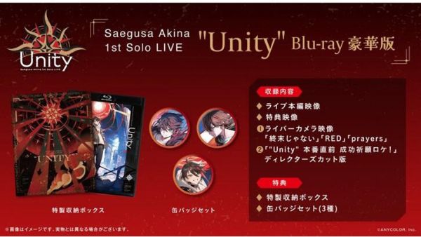 各店家特典版 彩虹社 三枝明那 1st Solo LIVE Unity 演唱會 藍光BD *7/16發售! 店家特典,彩虹社,三枝明那,1st,Solo,LIVE,Unity,演唱會,藍光,BD,
Saegusa Akina,Blu-ray