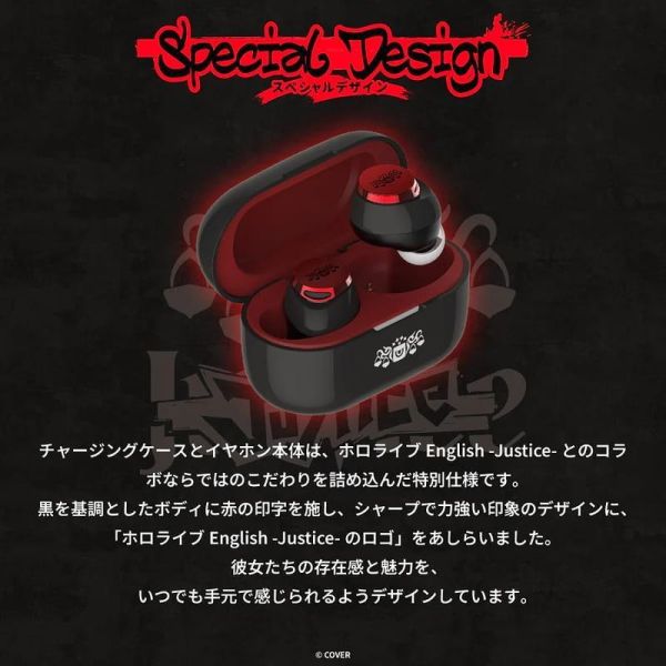 AVIOT hololiveEN Justice 審判組 聯名耳機 TE-V1R-HE4【跨境】*11月下旬發售! AVIOT,hololiveEN Justice,審判組,聯名,耳機,TE-V1R-HE4,ホロライブ