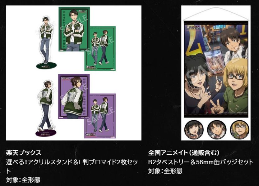 各店家特典版 劇場版 進擊的巨人 完結篇 THE LAST ATTACK 4K UHD 藍光BD DVD*1/22發售! 店家特典,劇場版,進擊的巨人,完結篇,THE LAST ATTACK,4K,UHD,藍光,BD,DVD,進撃の巨人