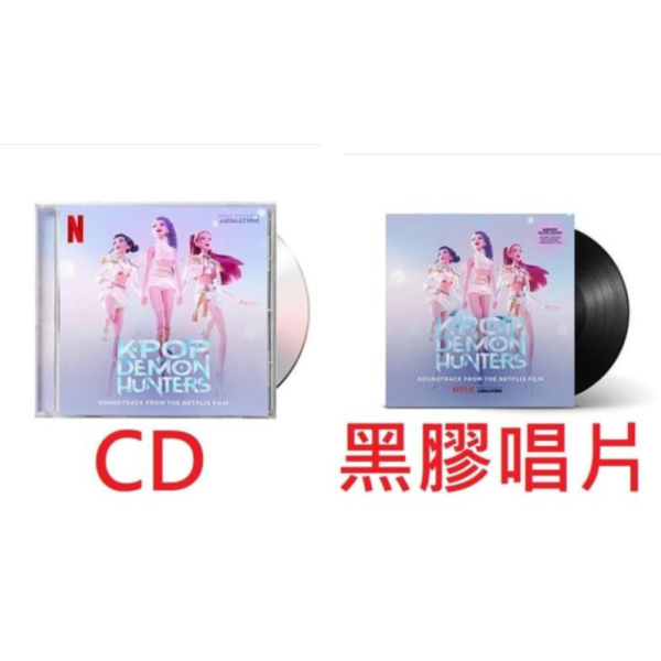 日本通路 KPop 獵魔女團 原聲帶 OST / 黑膠唱片盤 from the Netflix Film *8/8發售! 日本通路,KPop,獵魔女團,原聲帶,OST,黑膠,唱片盤,from the Netflix Film
,Demon Hunters
