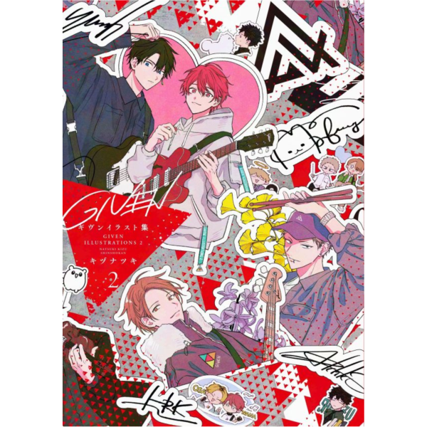 GIVEN 被贈與的未來 畫集 第2彈「ギヴンイラスト集2」キヅナツキ 畫冊 *3/6發售! GIVEN,被贈與的未來,畫集,ギヴンイラスト集2,キヅナツキ,畫冊