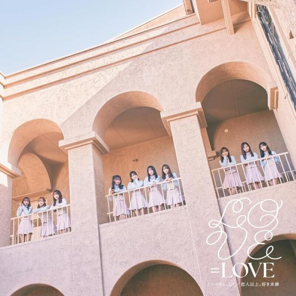 =LOVE 18th單曲「とくべチュ、して」我和班上最討厭的女生結婚了OP收錄 A~D盤 期間盤 通常盤*2/26發售 =LOVE,18th,單曲,とくべチュして,我和班上最討厭的女生結婚了,OP,收錄,期間盤,通常盤,TV クラスの大嫌いな女子と結婚することになった,OP,恋人以上、好き未満,収録シングル