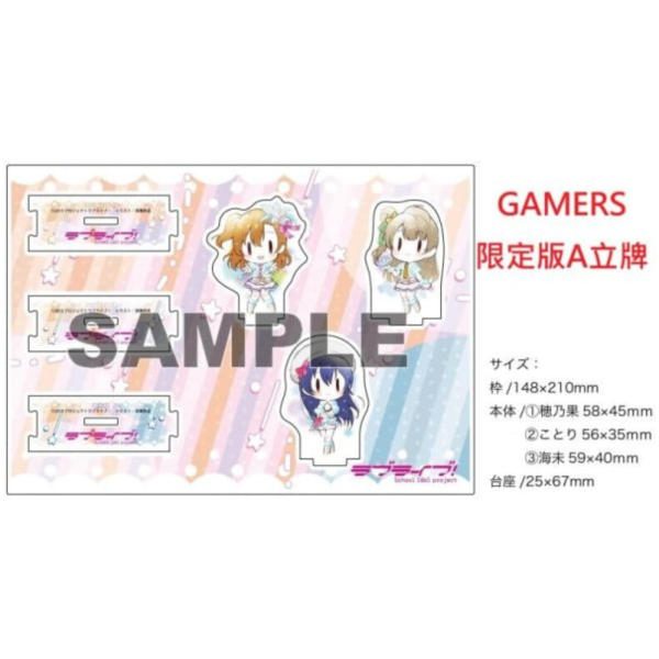 各店家特典版 日文小說 愛藏版 Love Live! School idol diary 第1~5集*12/10發售! 日文小說,店家特典,愛藏版,Love Live!,School idol diary,ラブライブ