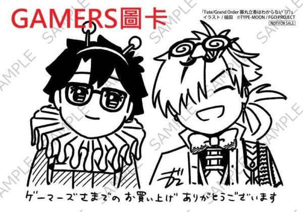 各店家特典版 日文漫畫 槌田「Fate/Grand Order 搞不懂的藤丸立香 (7)」FGO*4/24發售! 日文漫畫,店家特典,槌田,Fate/Grand Order,搞不懂的藤丸立香,藤丸立香はわからない