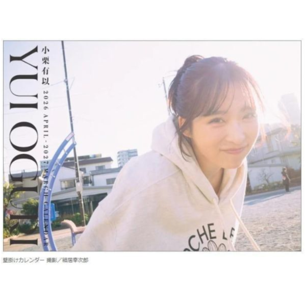 HMV AKB48 小栗有以 壁掛型月曆 掛曆 桌上型月曆 桌曆 2026年4月開始 *3/24發售! HMV,AKB48,小栗有以,壁掛型,月曆,掛曆,桌上型,月曆,桌曆,カレンダー