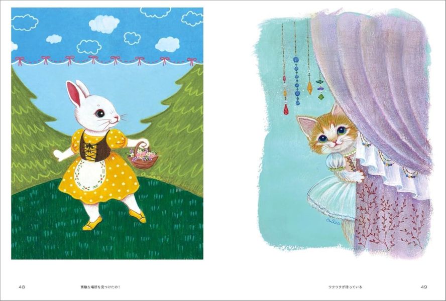 霜田有沙 畫集 「猫のマチカと仲間たち」 畫冊*5/18發售! 霜田有沙,畫集,猫のマチカと仲間たち,畫冊,画集