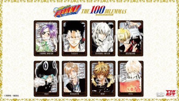 animate特典版 家庭教師 HITMAN REBORN! 卡牌桌遊 THE 100 DILEMMAS*12/10發售! animate,特典版,家庭教師,HITMAN REBORN!,卡牌,桌遊,THE 100 DILEMMAS,ヒットマン