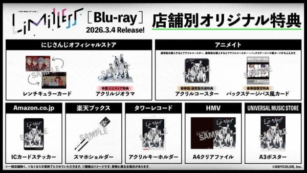 各店家特典版 彩虹社 ROF-MAO 2nd LIVE Limitless 藍光BD *3/4發售! 店家特典,彩虹社,ROF-MAO,2nd,LIVE,Limitless,藍光,BD