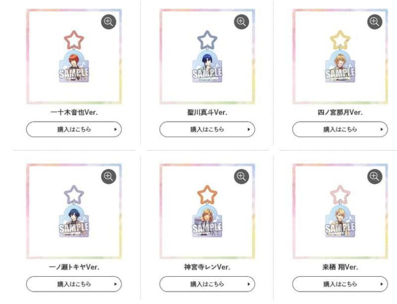 animate限定 歌之王子殿下 Birthday Acoustic 專輯 初回限定盤*5/27發售0320 限定,animate,歌之王子殿下,Birthday Acoustic,專輯,初回限定盤,うたの,プリンスさまっ