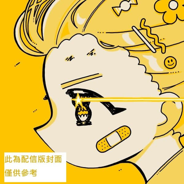 杜鵑婚約 第2季 OP「君がくれたもの」asmi 新單曲 期間盤*9/24發售! 杜鵑婚約,第2季,OP,君がくれたもの,asmi,新單曲,期間盤,カッコウの許嫁