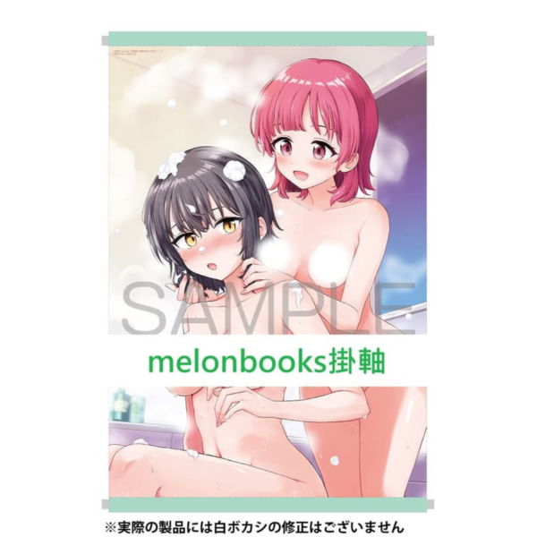 各店家特典版 日文漫畫 伊月クロ「彩純對百合風俗有興趣! 彩純ちゃんはレズ風俗に興味があります! (7)」*11/18發售! 日文漫畫,店家特典,伊月クロ,彩純對百合風俗有興趣,彩純ちゃんはレズ風俗に興味があります