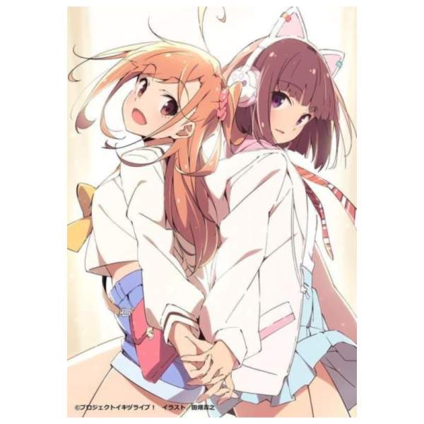 公野櫻子 いきづらい部! 活動紀錄書 イキヅライブ!LOVELIVE!BLUEBIRD*9/18發售! 公野櫻子,いきづらい部,活動紀錄書,イキヅライブ,LOVELIVE,BLUEBIRD