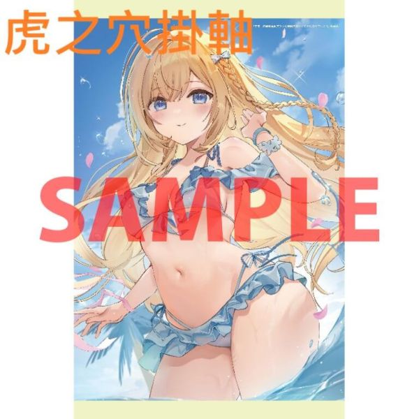 各店家特典版 日文小說 煙雨「学年一の金髪碧眼美少女に勉強を教えることになりました (1)」*7/25發售 日文小說,特典,煙雨,学年一の金髪碧眼美少女に勉強を教えることになりました