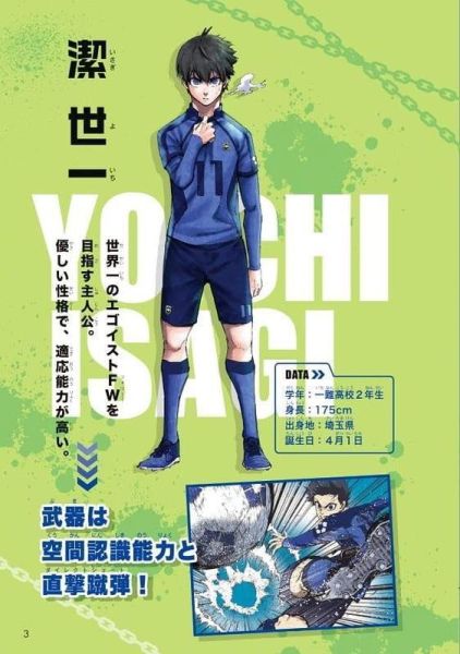 日文書 藍色監獄 諺語100 BLUE LOCK ブルーロック ことわざ100 *9/24發售! 藍色監獄,諺語100,BLUE LOCK,ブルーロック