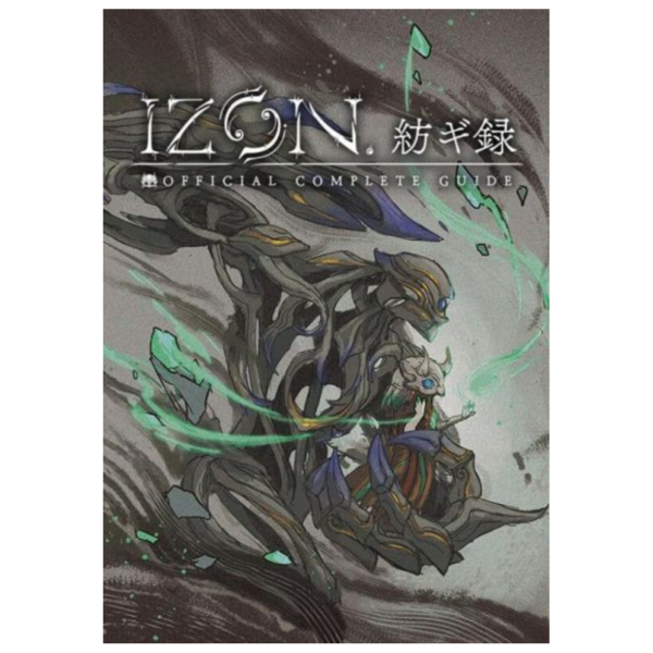 紡之箱 紡ギ箱 公式設定資料集「IZON.紡ギ録」Yoshi.轉蛋系列遊戲化*4/29發售! 紡之箱,紡ギ箱,公式設定資料集,IZON,紡ギ録,Yoshi,轉蛋系列,遊戲化