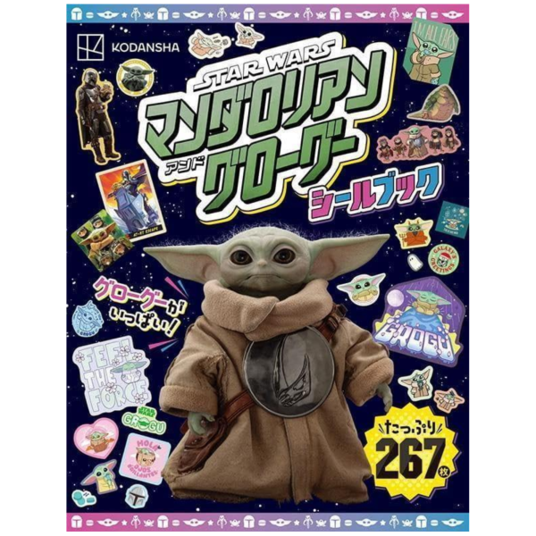 星際大戰 STARWARS 曼達洛人與古古 貼紙書 *11/26發售! 星際大戰,STARWARS,曼達洛人與古古,貼紙書,STARWARS,スター・ウォーズ,マンダロリアン・アンド・グローグー