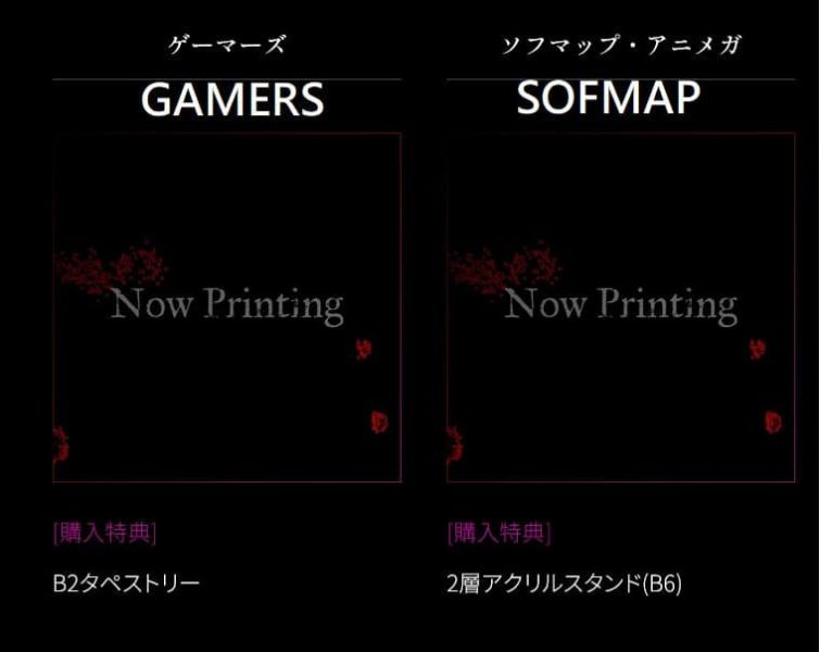 各店家特典版 BD/DVD BOX 異世界默示錄麥諾格拉 從毀滅文明開始征服世界 *11/28發售! 店家特典,BD,DVD,BOX,異世界默示錄麥諾格拉,從毀滅文明開始征服世界,異世界黙示録,マイノグーラ,破滅の文明で始める世界征服