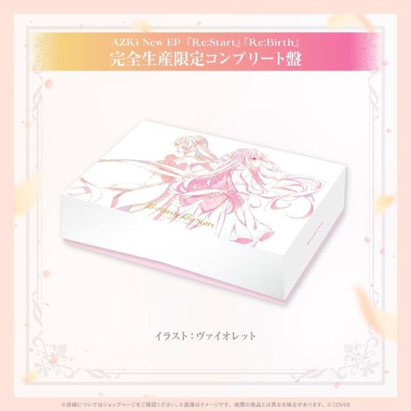 各店家特典版 Hololive AZKi 新單曲 EP「Re:Start」「Re:Birth」*11/5發售! 店家特典,Hololive,AZKi,新單曲,EP,Re:Start,Re:Birth