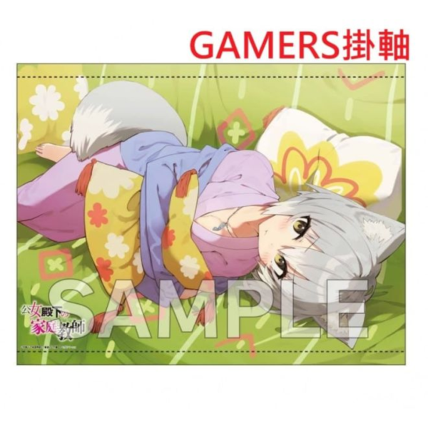 各店家特典版 日文小說 七野りく「公爵千金的家庭教師 公女殿下の家庭教師 (21) 誓遂げし月鍵」*11/20發售 日文小說,店家特典,七野りく,公爵千金的家庭教師,公女殿下の家庭教師,誓遂げし月鍵