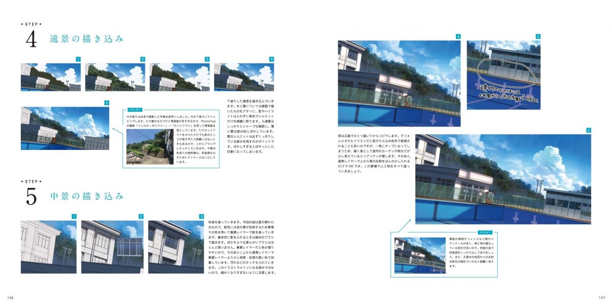 青春 ILLUSTRATION 插畫集 封面:ショウイチ *9/21發售 青春