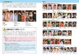 臉部與手的姿勢圖鑑 男性篇 顔と手のポーズカタログ 男性編 *10/30發售! 臉部與手的姿勢圖鑑,男性篇,顔と手のポーズカタログ,男性編