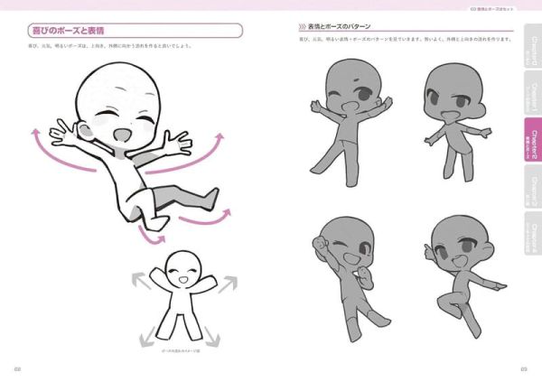 くるみつ Q版角色的設計與畫法「カラフルポップな「ミニキャラ」のデザイン&描き方」*12/4發售! くるみつ,Q版,角色,設計,畫法,カラフル,ポップ,ミニキャラ,デザイン,描き方