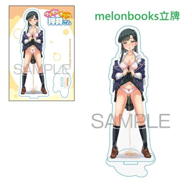 各店家特典版 日文漫畫 つっつ「クソザコボウコウ押井さん (2)」*5/29發售! 日文漫畫,店家特典,つっつ,クソザコボウコウ押井さん