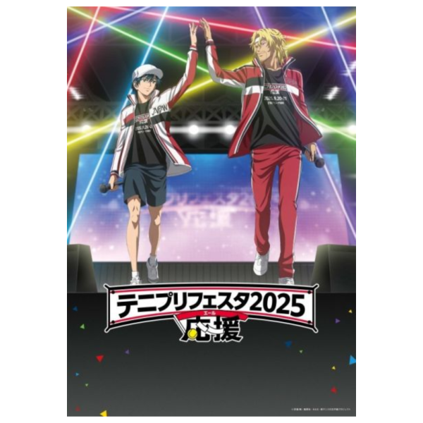 藍光BD DVD 新網球王子 2025 Festa 應援 応援 公演 聲優演唱會 *3/25發售! 藍光,BD,DVD,新網球王子,2025,Festa,應援,応援,公演,聲優,演唱會,テニプリフェスタ