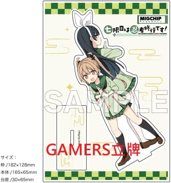 各店家特典版 日文漫畫 MIGCHIP「七限目は忍者修行です! (1)」*4/9發售! 日文漫畫,店家特典,MIGCHIP,七限目は忍者修行です