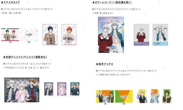 各店家特典版 IDOLiSH7 偶像星願 First BEAT! 劇場版總集篇 藍光BD DVD*7/29發售! 店家特典,IDOLiSH7,偶像星願,First BEAT,劇場版,總集篇,藍光,BD,DVD,アイドリッシュセブン