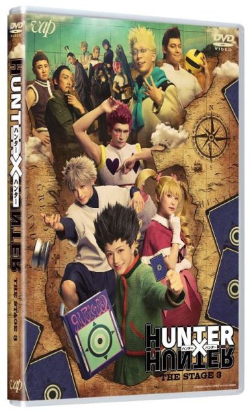 舞台 獵人 HUNTER HUNTER THE STAGE 3 貪婪之島篇 藍光BD DVD*11/26發售! 舞台,獵人,HUNTER HUNTER,THE STAGE,貪婪之島篇,藍光,BD,DVD,