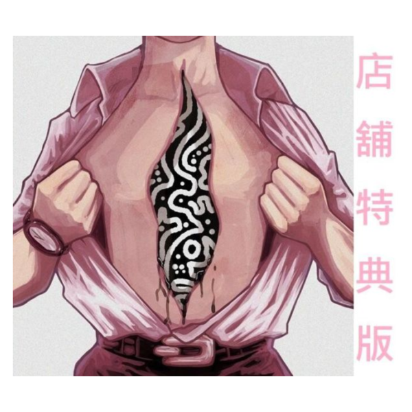 各店家特典版 光逝去的夏天 ED「あなたはかいぶつ」/TOOBOE 完全生產限定盤*8/13發售! 特典,光逝去的夏天,ED,あなたはかいぶつ,TOOBOE,完全生產限定盤,光が死んだ夏