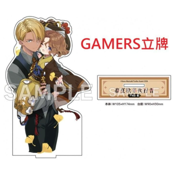 各店家特典版 日文漫畫 淺見百合子「春夏秋冬代行者 百歌百葉 (3) 」*5/27發售! 日文漫畫,店家特典,淺見百合子,春夏秋冬代行者,百歌百葉