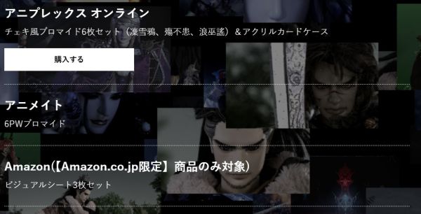 各店家特典版 藍光BD DVD 東離劍遊紀 最終章 Thunderbolt Fantasy【完全生産限定版】 *5/28發售! 藍光BD,DVD,東離劍遊紀,最終章,Thunderbolt Fantasy,サンダーボルトファンタジー,サンファンアート,虚淵玄,ニトロプラス,虛淵玄,霹靂,布袋戲,
